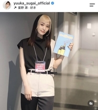 元櫻坂４６・菅井友香　イメージ激変ショット！「初めての前髪！」も披露　松本若菜との２ショットも
