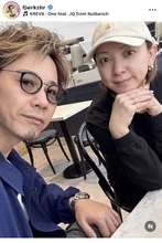 元祖イケメン芸人、美人妻と“週１モーニングカフェ”「素敵な夫婦時間」「美男美女」「顔小さい」…ライセンス藤原が公開