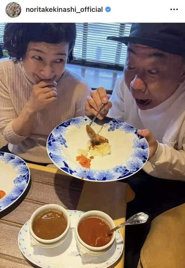 とんねるず・木梨憲武「ＮＡＲＵさんと行ってきたー！！」妻とカレー店に「ハッピ～なお写真」「最高の二人」と反響