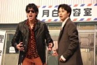 中島歩、制作発表の寸劇でまさかの流血　旧友・高良健吾は“ポテト待ち”を暴露「現場止める俳優なんだな…」