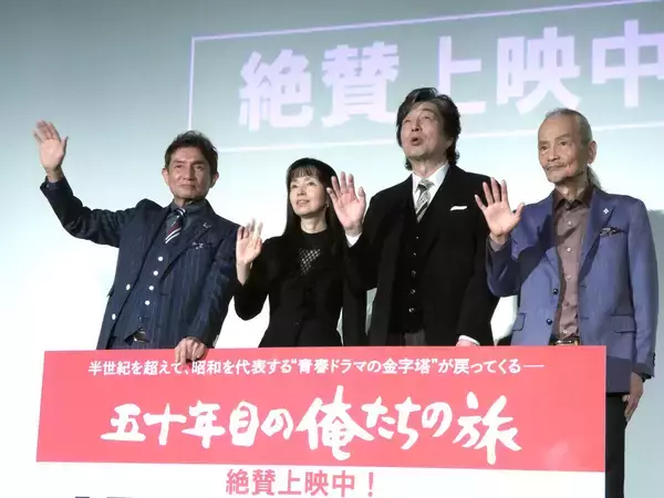 ８２歳の名脇役、秋野太作が中村雅俊に強烈なダメ出し　１０年後の再々結集に意欲