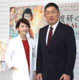 「沢口靖子「マリコを演じられなくなるのはさみしい」内藤剛志「ＦＩＮＡＬを消し去ろうかと」　「科捜研の女」あす２３日完結」の画像1