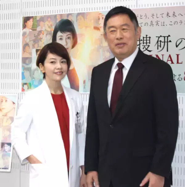 沢口靖子「マリコを演じられなくなるのはさみしい」内藤剛志「ＦＩＮＡＬを消し去ろうかと」　「科捜研の女」あす２３日完結