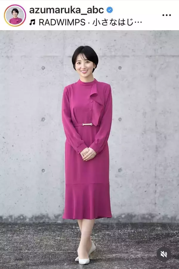 ＡＢＣ退社の東留伽アナ、国立大大学院に所属していた！「新しい門出」「才能…」「どこの…」「局アナ時代とは違う」