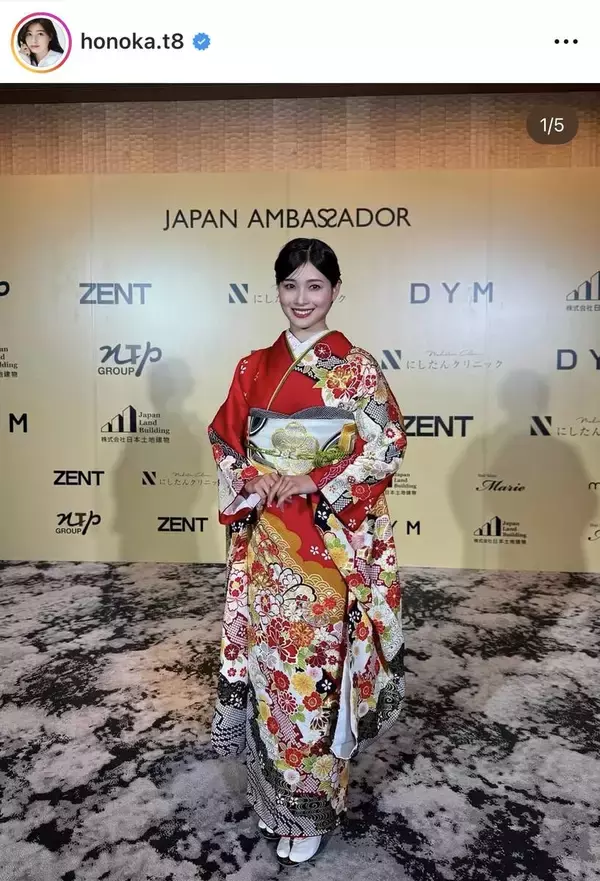 美ウエストが話題！土屋太鳳の姉・炎伽さんが「美しい」「オーマイガー」「上品極まりない」印象ガラリの着物姿