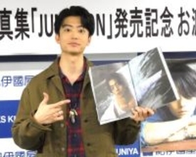 伊藤健太郎「悩んでも直感を大事に」　４年ぶりの写真集は“分岐点”を意味するタイトル