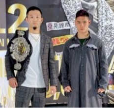 【ボクシング】日本Ｓ・バンタム級王者の池側純、５・１２初防衛戦　 内山高志会長率いるジム移籍の大嶋剣心が挑戦
