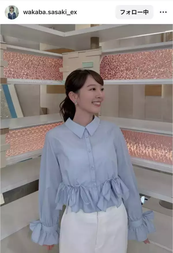 テレ朝・佐々木若葉アナ、リボン尽くしのコーデ披露！「さわやか若葉さん、最高です」