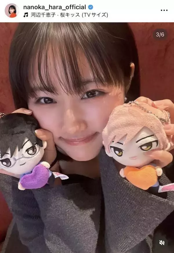 「推し活してるなのちーー！！」原菜乃華、おしゃれな推し活姿に「最高にかわいい」「見てるだけで幸せ」「オタクしてる」