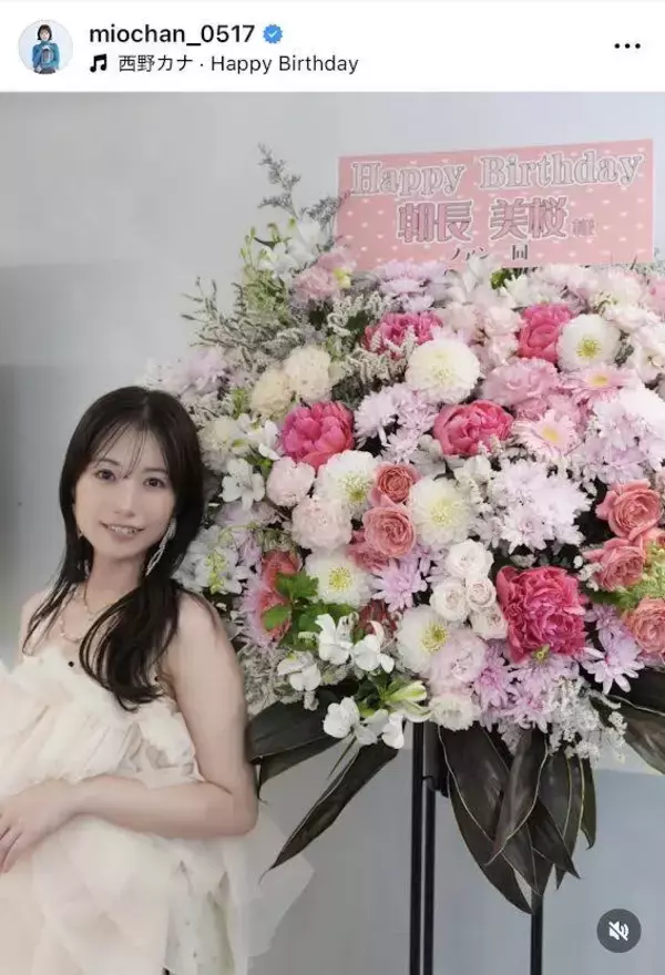 ２８歳の誕生日を迎えた元ＨＫＴ４８「大人可愛く生きていきたい」ドット柄のドレス姿を公開した朝長美桜　