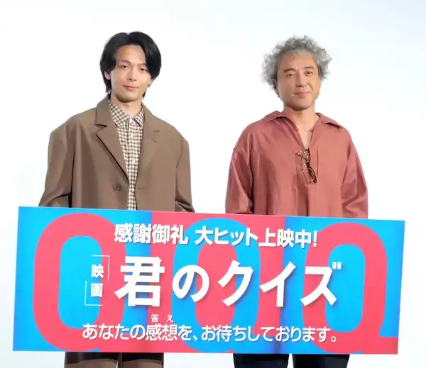 中村倫也「ずっと仲良くしてますね」　妻・水卜麻美アナと夫婦円満をアピール…２３年３月に結婚発表