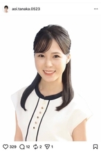 田中碧、７月からフリーで活動　オスカープロモーション円満退所を報告
