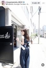 元ＴＢＳ・山本里菜アナ、背中が開いたセットアップ姿に「美しすぎる」「涼しげでステキ」と絶賛の声