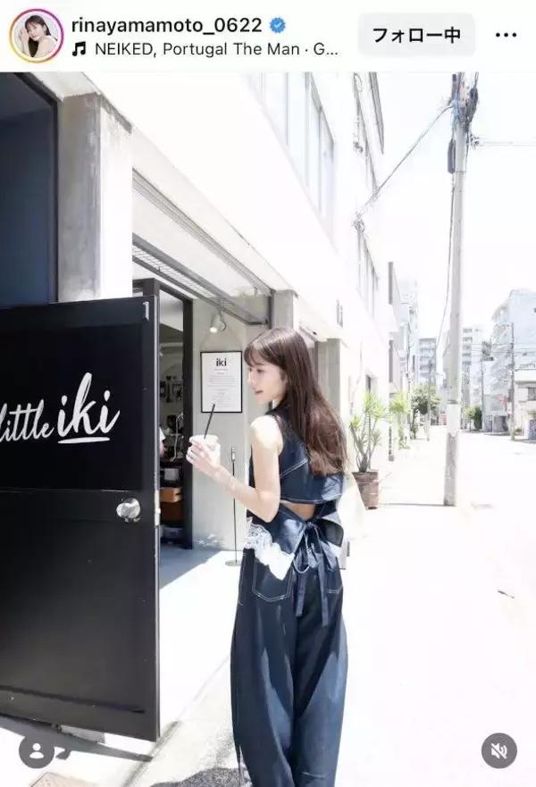 元ＴＢＳ・山本里菜アナ、背中が開いたセットアップ姿に「美しすぎる」「涼しげでステキ」と絶賛の声