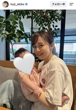 元フジアナ・久慈暁子、雰囲気ガラリ「すごく…」愛娘を抱っこした最新姿「二人とも可愛い」夫はバスケ 渡邊雄太
