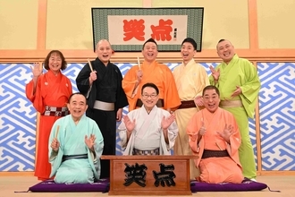 「笑点」×「ビバリー昼ズ」がコラボ　他系列のご長寿看板番組が歴史的タッグを結成