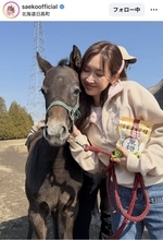 紗栄子　虐待被害から保護した子馬の近況明かす「穏やかな時間の中で少しずつ成長しています」ＳＮＳで称賛の声