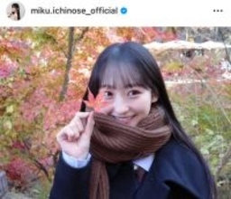 乃木坂４６・一ノ瀬美空、「ワイの彼女が…」ファンもん絶の“彼女感”ショット！「さすがにかわいすぎる」