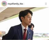 「最終回【ザ・ロイヤルファミリー】「すごい結末」真相判明に「これは予想できない」「やられた」「そう来たか」」の画像1