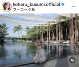 元「モーニング娘。」の大胆美肩見せにファンもん絶「女神過ぎる！」「完璧な天使」　久住小春が水着ショット公開