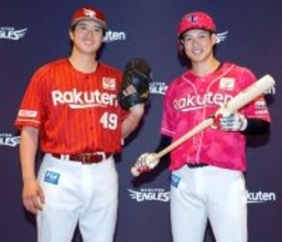 【楽天】新ユニホームを発表　セカンドユニは球団初のフルモデルチェンジ　東北ストライプを採用