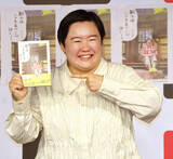 「やす子、保護動物の施設作る「達成できるように勉強してきたい」」の画像1