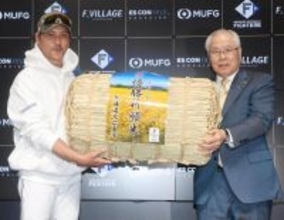【日本ハム】寒地稲作発祥の地・北広島市が優勝祈願米贈呈　新庄剛志監督「いっぱい食べさせてもらいます」
