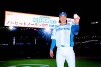 日本ハム・細野晴希　史上９１人目ノーヒットノーラン！２リーグ制後最速３・３１に達成　２４歳左腕「できすぎ」