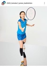 えっ！アイドル？！ツヨカワなバド選手にネットくぎ付け「めっちゃ可愛い」「さわやか」日本代表の宮崎友花