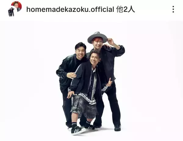 ＨＯＭＥ　ＭＡＤＥ　家族、１０年ぶり再始動を発表「再デビュー決定」２２周年の記念日に報告
