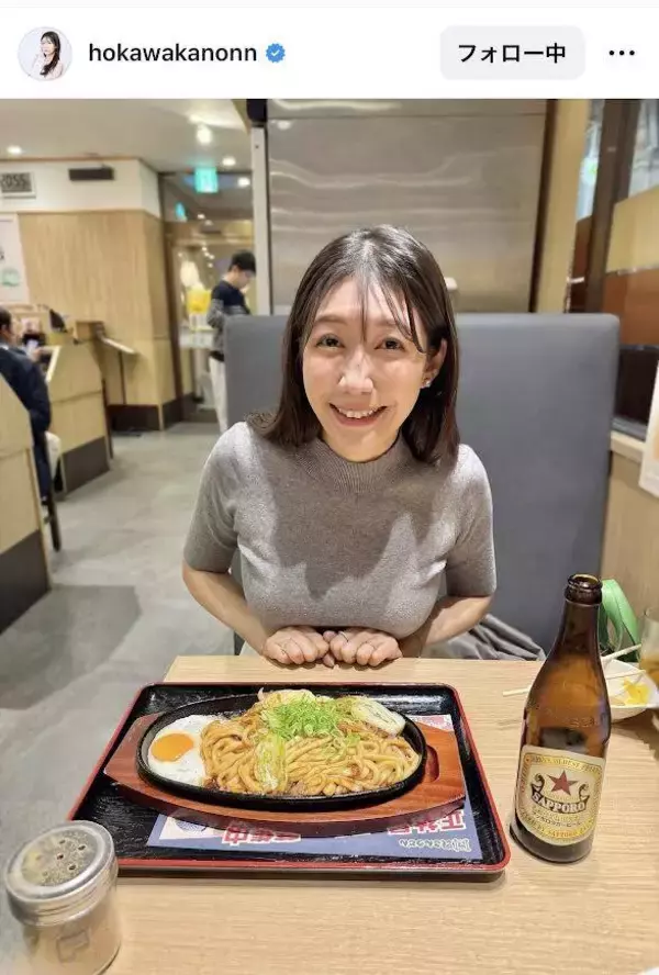 美人気象予報士がボディーラインくっきり！「モチモチ」初体験の姿に「なんでそんなに可愛いの」「あざとい」穂川果音に反響
