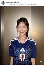 「これは反則」ＴＢＳ・野村彩也子アナの日本代表ユニホーム姿がスタイル抜群「女神降臨」「一緒に観戦したい」