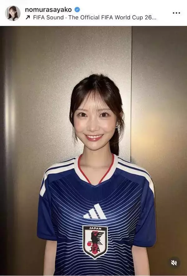 「これは反則」ＴＢＳ・野村彩也子アナの日本代表ユニホーム姿がスタイル抜群「女神降臨」「一緒に観戦したい」