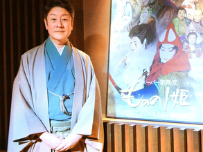 “別班・高田”市川笑三郎、「もののけ姫」では“モロの君”で圧倒的存在感　初舞台から４０年