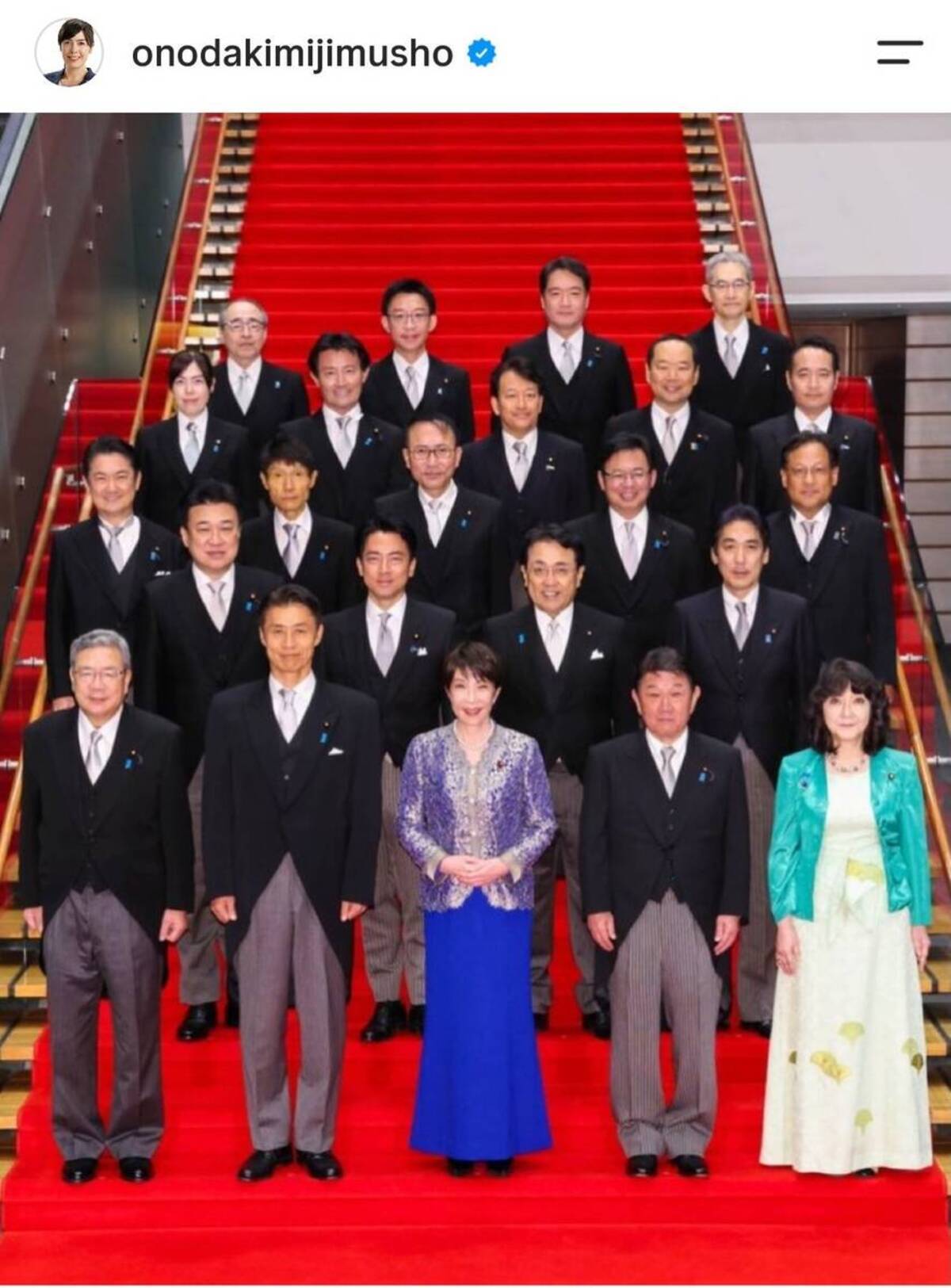 小野田 紀美 身長
