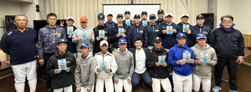 ボーイズ東北選抜結成！　３年生の精鋭で１月に台湾遠征　「台南市巨人杯」で優勝目指す