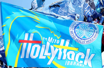 Ｊ１水戸、ホーム開幕戦は千葉と激突、鹿島との「茨城ダービー」は４月に実現…アウェー続きの序盤に試練