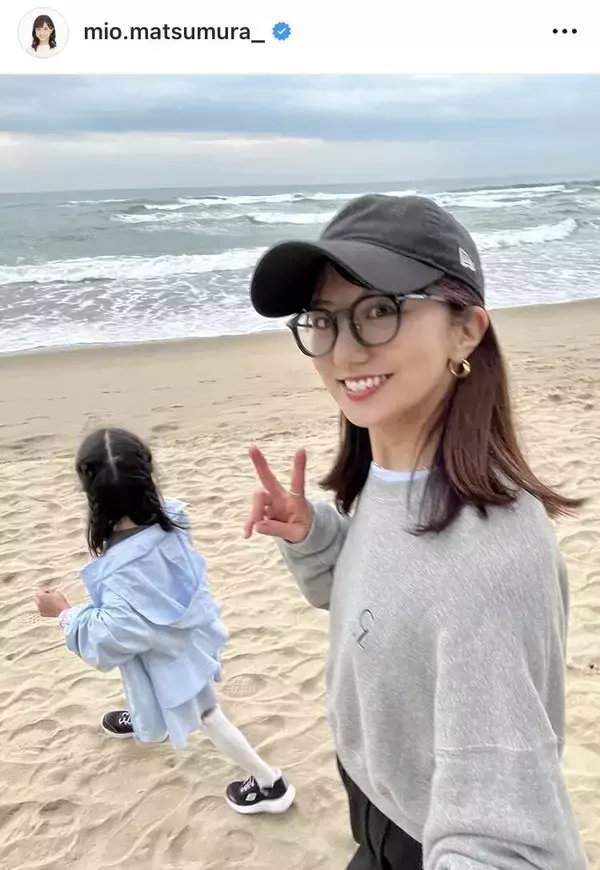 陣内智則の妻・フジ松村未央アナ、レアな家族３ショット公開「陣内パパも。一緒」「お宝画像」と反響