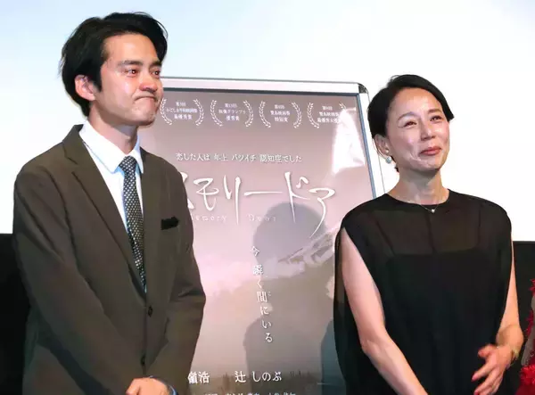 木ノ本嶺浩＆辻しのぶ　ダブル主演映画の舞台あいさつで涙…昨年にカメラマンが死去