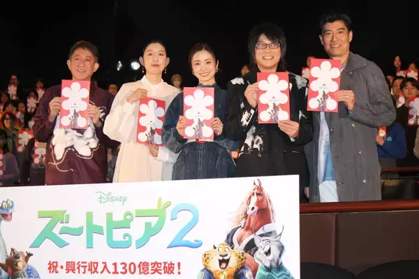 上戸彩　「世の中『ズートピア２』で回っていると思うくらいすごい」　興収１３０億超のメガヒットに歓喜