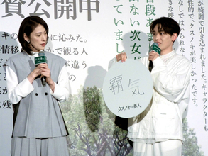 「覇気、出してないから！」天海祐希、宮世琉弥からの質問に覇気あふれる返答　アニメ映画「クスノキの番人」初日あいさつ