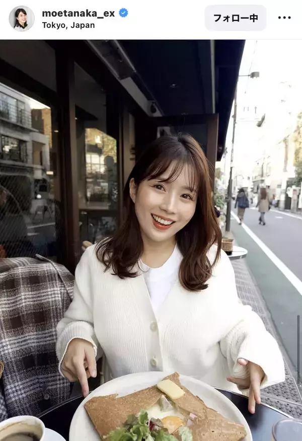 テレ朝・田中萌アナ、カフェデート風ショットを公開にファンうっとり　「清楚感が凄い」「綺麗過ぎて女神」