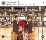 「前回サッカーＷ杯で話題の美女　イケメンＦＷと結婚発表「根っからの磐田サポ」もお相手は名古屋・山岸祐也「家庭内ダービーですね」」の画像1