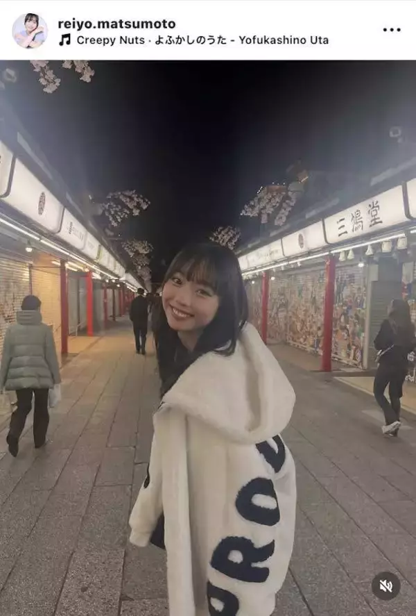 「松本麗世、カジュアルな白アウターコーデでフォロワー魅了！「何してても可愛い」」の画像