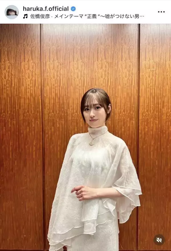 福原遥、二の腕あらわのノースリーブ姿にファンくぎ付け！「めっちゃ色っぽい」「タイプすぎる」の声