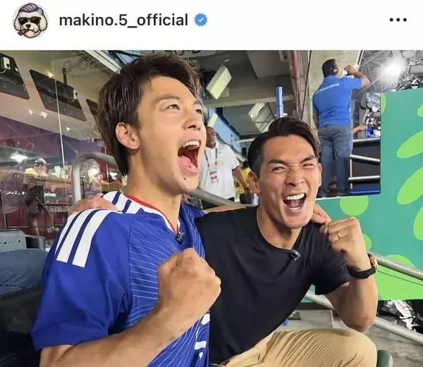 Ｗ杯現地から“出ずっぱり”の槙野智章氏　竹内涼真と興奮！「素晴らしい試合でした！我々も全力でサポート」