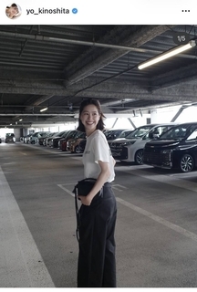 夫はサッカー日本代表ＭＦ・佐野海舟…モデル妻のラフな私服姿が素敵！「かわいい」木下桜がドライブへ