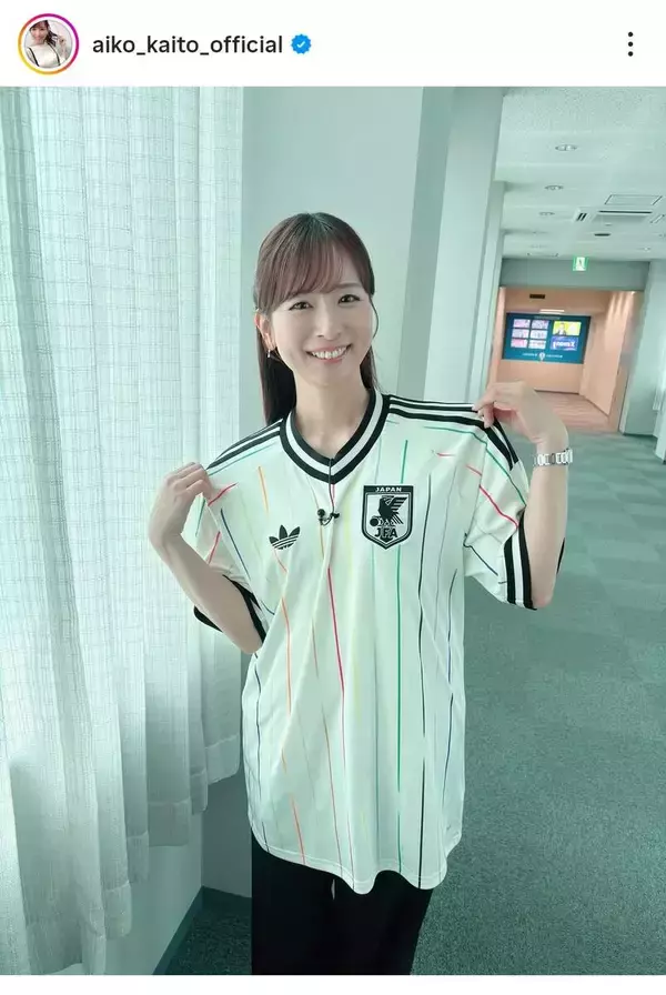 「とてつもなく可愛過ぎ」４２歳・皆藤愛子アナが「美しさ日本代表」ユニ姿にくぎ付け「女神様」「たまらん」