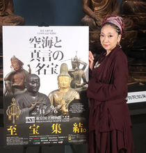 ＭＩＳＩＡ、熊本地震に思い吐露「温かい思いや助けがそばにあってほしい」