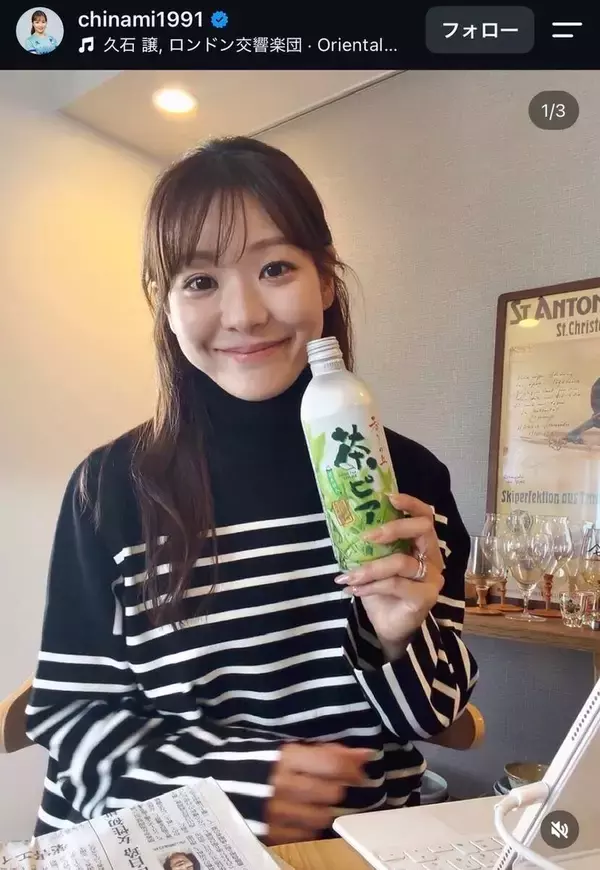 吉田知那美、大量の浜松ギョーザ＆ビールを堪能「もっと食べたい」！「意外と大食漢」「１５個完食」ネットは驚きの声